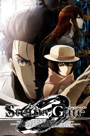 Steins;Gate 0انمي