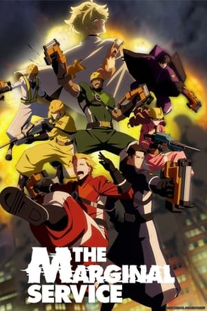 The Marginal Serviceانمي