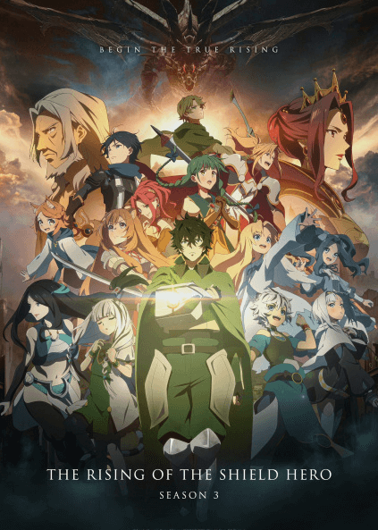 Tate no Yuusha no Nariagari Season 3انمي