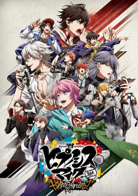 Hypnosis Mic: Division Rap Battle - Rhyme Animaانمي