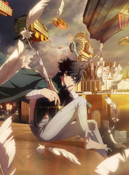 Hametsu no Oukokuانمي