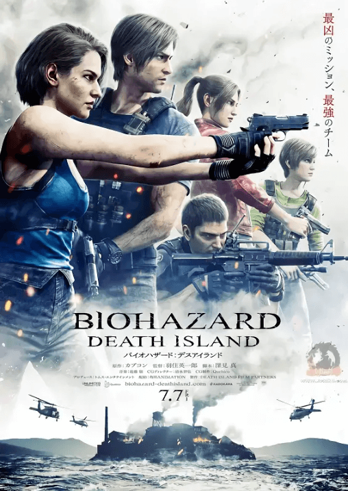 Biohazard: Death Islandانمي