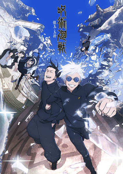 Jujutsu Kaisen 2nd Season Recapانمي