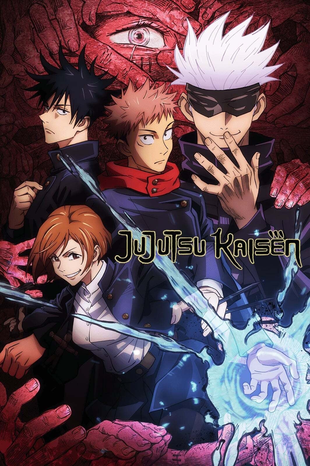 انمي Jujutsu Kaisen الموسم الاول مترجم رابط 1