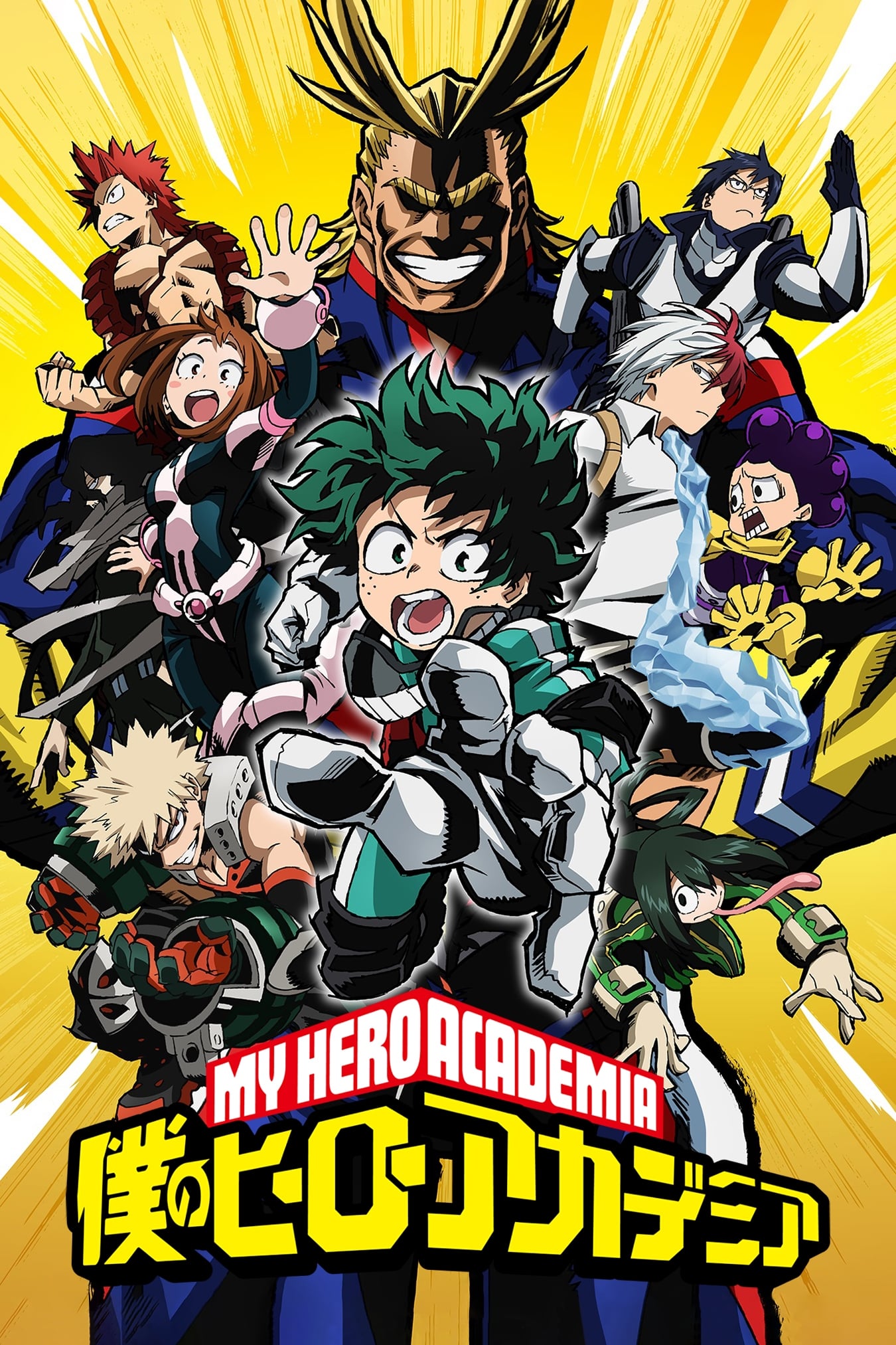 انمي Boku no Hero Academia الموسم الاول مترجم رابط 2