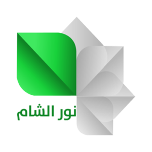 قناة نور الشام بث مباشرمباشر