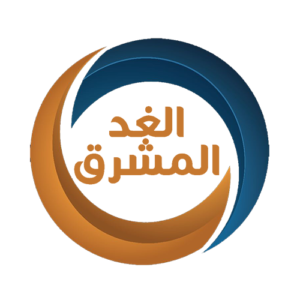 قناة الغد المشرق بث مباشرمباشر