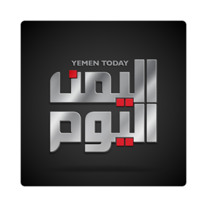قناة اليمن اليوم بث مباشرمباشر