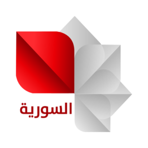 قناة السورية بث مباشرمباشر