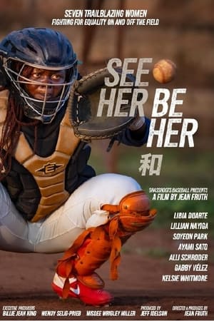 See Her Be Her فلم